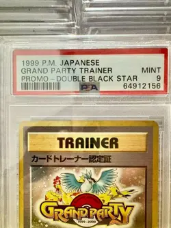 [PSA9] Grand party trainer PROMO Double black star1999 Pokemon Card Japanese - Image 2