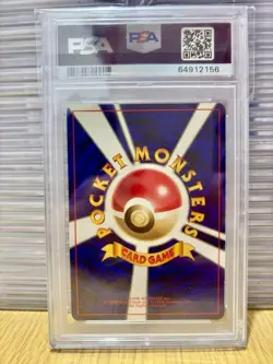 [PSA9] Grand party trainer PROMO Double black star1999 Pokemon Card Japanese - Image 4