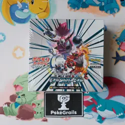 Pokemon Dark Order Booster Box Japanese sm8a Card Set Sealed UK SELLER - Image 3