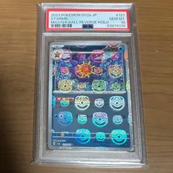 PSA 10 Starmie Master Ball Mirror Pokemon Card (Japanese) - Image 1