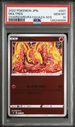 PSA 10 Fire Kanda Shinji Pokemon Card Japanese - Image 1