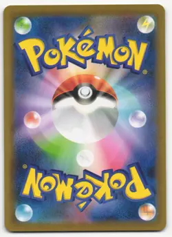 US SELLER Rayquaza VMAX HR 082/067 S7R Blue Sky Stream - Pokemon Card Japanese - Image 2