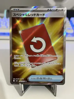 Pokemon Special Red Card 106/083 SR M4 Ninja Spinner Japanese Near Mint - Image 1