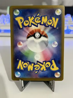 Pokemon Special Red Card 106/083 SR M4 Ninja Spinner Japanese Near Mint - Image 2