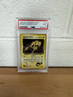 1999 POKEMON JAPANESE 145 GYM 2 ROCKET'S ZAPDOS HOLO PSA 9 SUPER RARE Swirl🔥 - Image 1