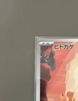 2023 Near Mint Pokemon Charmander Art Rare AR 168/165 151 SV2a Japanese - Image 3