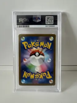 Pokemon TCG - Hitmonlee #011 - Classic Collection - Japanese - PSA 9 - Image 2