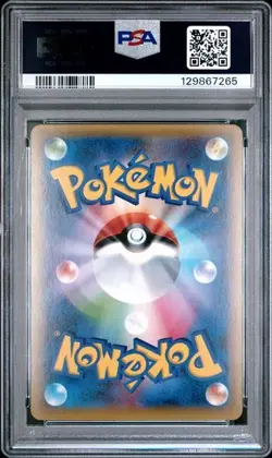 PSA 9 Hitmonchan Holo 060 Pokemon Expansion 20th Anniversary Japanese CP6 1st Ed - Image 2