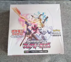 Fairy Rise Sm7b - Japanese Pokemon Sun & Moon Booster Box - New & Factory Sealed - Image 1