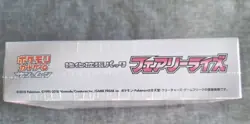 Fairy Rise Sm7b - Japanese Pokemon Sun & Moon Booster Box - New & Factory Sealed - Image 4