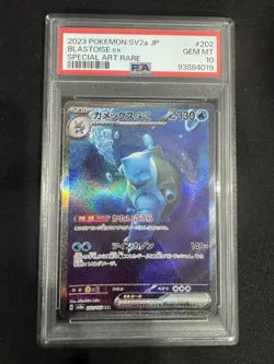 Pokemon Blastoise EX 202/165 Special Art Rare Sv2a 151 Japanese PSA 10 - Image 1