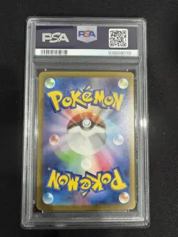 Pokemon Blastoise EX 202/165 Special Art Rare Sv2a 151 Japanese PSA 10 - Image 2