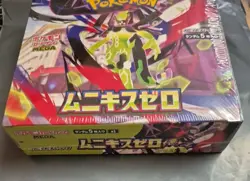 Pokemon TCG Japanese Nihil Zero M3 Booster Box 30 Packs Sealed New In Hand - Image 2
