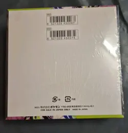 Pokemon TCG Japanese Nihil Zero M3 Booster Box 30 Packs Sealed New In Hand - Image 4