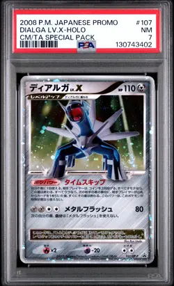 2008 POKEMON JPN PROMO #107 DIALGA LV.X-HOLO PSA 7 - Image 1