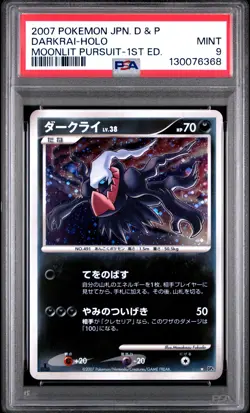 2007 POKEMON JPN DIAMOND & PEARL MOONLIT PURSUIT 1ST ED DARKRAI-HOLO PSA 9 - Image 1