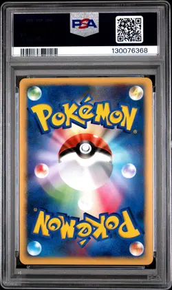 2007 POKEMON JPN DIAMOND & PEARL MOONLIT PURSUIT 1ST ED DARKRAI-HOLO PSA 9 - Image 2