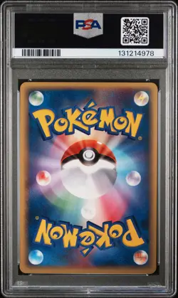 2005 POKEMON JPN GOLDEN SKY, SILVERY OCEAN #089 BLISSEY EX-HOLO PSA 8 - Image 2