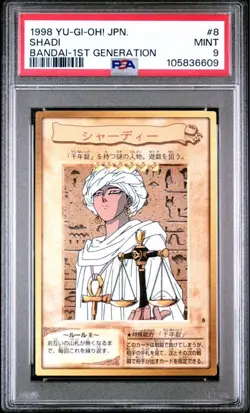 Yu-Gi-Oh PSA9 Shadi Bandai-1st Generation 1998 Japanese - Image 1
