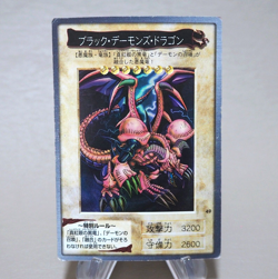 Yu-Gi-Oh BANDAI Black Skull Dragon Super #49 Initial 1999 EX-VG Japanese k761 - Image 1
