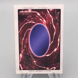 Yu-Gi-Oh BANDAI Black Skull Dragon Super #49 Initial Near MINT Japanese s227 - Image 2