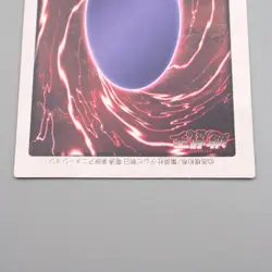 Yu-Gi-Oh BANDAI Black Skull Dragon Super #49 Initial Near MINT Japanese s227 - Image 5