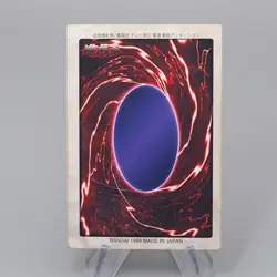 Yu-Gi-Oh BANDAI Black Skull Dragon Super #49 Initial EX Japanese r529 - Image 2