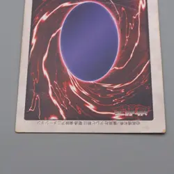 Yu-Gi-Oh BANDAI Black Skull Dragon Super #49 Initial EX Japanese r529 - Image 5