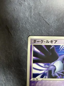 Shadow Lugia Jumbo Promo (XD Gale of Darkness) Japanese Pokemon Card [LP] No.6 - Image 3