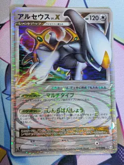 Arceus LV.X 077/090 2009 Pokemon card Japanese Nintendo 1st edition LP/MP - Image 1