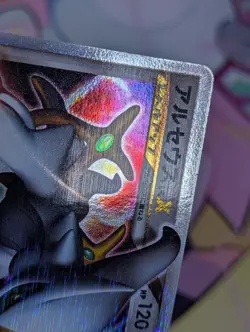Arceus LV.X 077/090 2009 Pokemon card Japanese Nintendo 1st edition LP/MP - Image 2