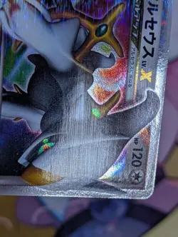 Arceus LV.X 077/090 2009 Pokemon card Japanese Nintendo 1st edition LP/MP - Image 3