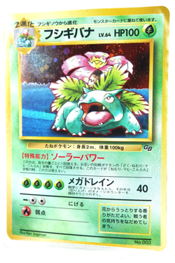 Venusaur LV.64 GB Promo Japanese Pokemon Card No.003 Vintage Holo Rare - Image 2