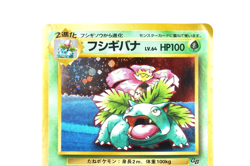 Venusaur LV.64 GB Promo Japanese Pokemon Card No.003 Vintage Holo Rare - Image 4