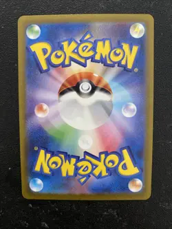 Squirtle 170/165 AR sv2a- Art Rare Pokemon TCG 151/JAPANESE Pokemon Card 151 - Image 2