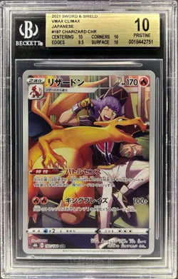 BGS 10 - CHARIZARD - 187/184 - VMAX CLIMAX S8B CHR POKEMON JAPANESE - Image 1
