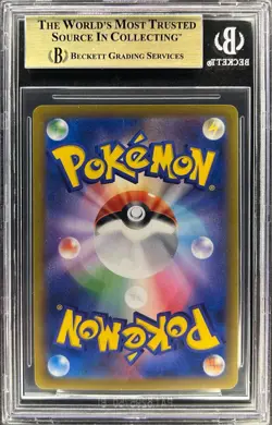 BGS 10 - CHARIZARD - 187/184 - VMAX CLIMAX S8B CHR POKEMON JAPANESE - Image 2