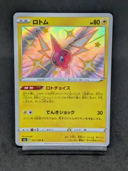 Shiny Rotom S 237/190 s4a Paldean Fates Shiny Star V Japanese Pokemon Card - Image 1