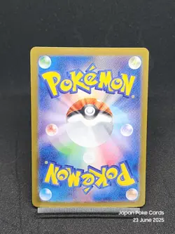 Shiny Pidgey 304/190 SV4A Paldean Fates Shiny Treasure ex Pokemon Card Japanese - Image 2