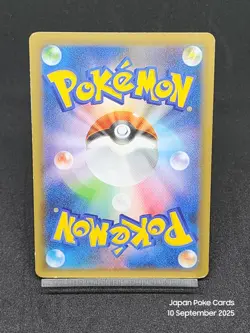 Garchomp C LV.X 018/025 S8a-P Japanese Pokemon Cards - Image 2