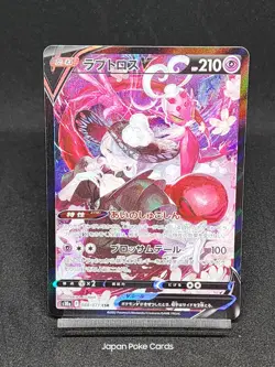 Enamorus V CSR 088/071 S10a Lost Origin - Dark Phantasma Pokemon Card Japanese - Image 1