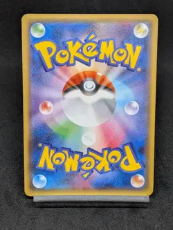 Lycanroc GX RR 060/150 SM8b Hidden Fates GX Ultra Shiny - Pokemon Card Japanese - Image 2