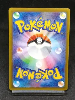 Mew AR 183/172 s12a Crown Zenith - VSTAR Universe Pokemon Card Japanese - Image 2