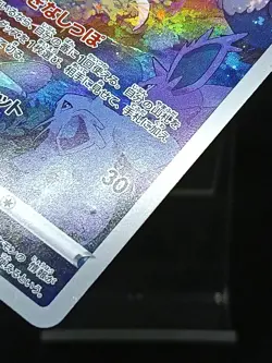 Mew AR 183/172 s12a Crown Zenith - VSTAR Universe Pokemon Card Japanese - Image 3