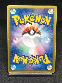 Charizard 011/093 EBB EX Battle Boost Japanese Pokemon Card - Image 2