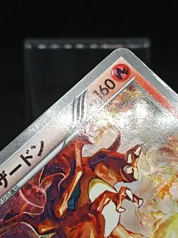 Charizard 011/093 EBB EX Battle Boost Japanese Pokemon Card - Image 3