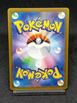 Gimmighoul AR 068/062 sv3a Paradix Rift Raging Surf Japanese Pokemon Card - Image 2