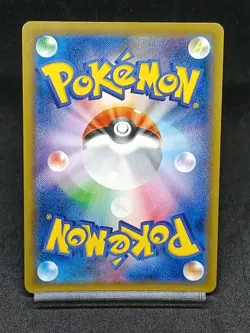 Galarian Rapidash V SR 074/070 S6H Chilling Reign Silver Lance Japanese Pokemon - Image 2