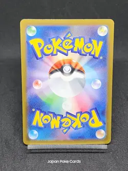 Drowzee 086/078 AR sv1V Scarlet & Violet - Violet ex Japanese Pokemon Card - Image 2