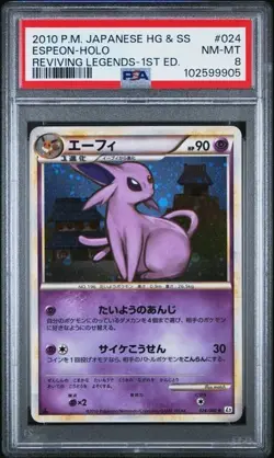 PSA 8 Espeon Holo 1st Edition 024/080 L2 Reviving Legends Pokemon Japanese Card - Image 2